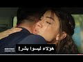 مسلسل اسمي فرح الحلقة 14 إعلان 1 الرسمي مترجم للعربيه الحلقه الاخيره