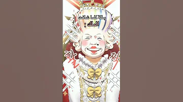 مانهوا لي ماتفشل انها تضحكني مانهوا Manga 