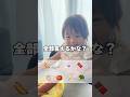 何個言えるかな？(たべもの編) #2歳 #滑舌テスト #shorts