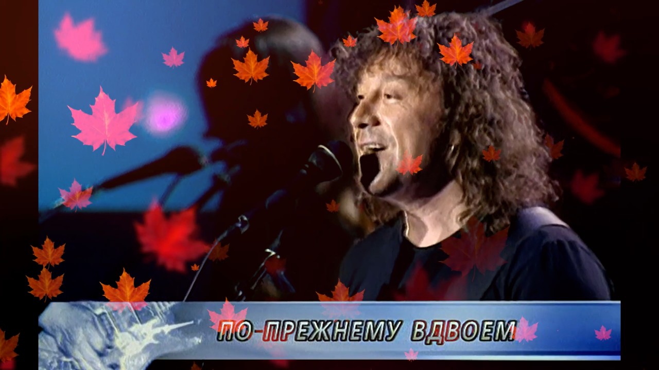 Still Together (Hood) - Vladimir Kuzmin (Live 2003)