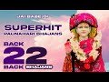 Back to back 22 superhit paunahari bhajans  jaskaran   dd  baba balak nath ji superhit bhajan