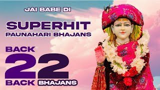 Back To Back 22 Superhit Paunahari Bhajans | Jaskaran | | DD | Baba Balak Nath Ji Superhit Bhajan