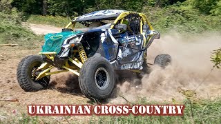 Ukrainian Cross Country, Чемпионат Украины 2023