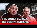 Выехали из Мариуполя под обстрелами через блокпосты РФ. История Сергея и Леры