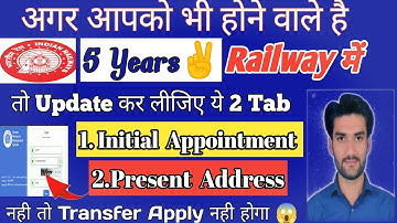 How to Update Present Address in HRMS |HRMS Me Present Address Kaise Change Kare