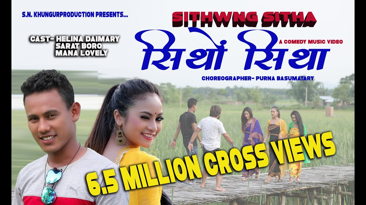 SITHWNG SITHA A HD COMEDY VIDEO by  Helina Daimary Sarat Boro and Manab lovely