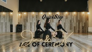 [KPOP DANCE COVER]BTS (Jimin & JK) 'Coming of age ceremony' Dance Cover/Republic of Moldova/HELLIONS
