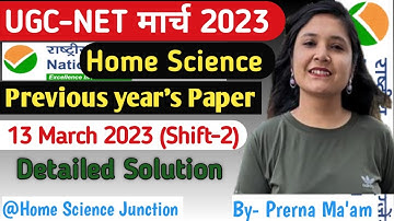 UGC NET 2023 DETATILED SOLUTION #homescience by prerna maam #ugcnet #netjrf #solution #anserkey