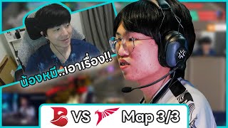 VPR Watch Party | BLEED vs Talon Esports | Map 3 | Champions Tour 2024 : Pacific Stage 1