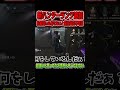 新ハンターランク追加されたが粘着に弱く何より解読妨害しづらすぎる #identityv #ゲーム実況 #shorts