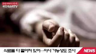 북한 탈북모자 아사 통일부 관악경찰서 맘크리에이터 팜크리에이터 미디어크리에이터
