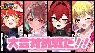 【 #スプラトゥーン3  】スプラ大会対抗戦だ～っ！VS 3DSeather【げまぶい 】