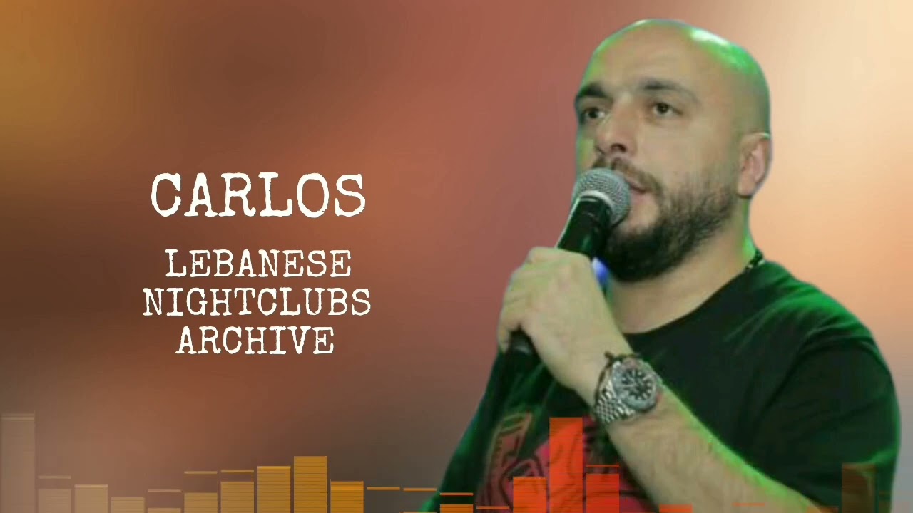 كارلوس - يبا يبا له، لركب حدك يا الموتور، تعبوا أعصابي، دق الماني، ميالة العاصفة، ...