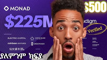 MONAD Testnet AIRDROP እንዴት እንሳተፍ |  Step by Step Guide Tutorial | @alphanomix