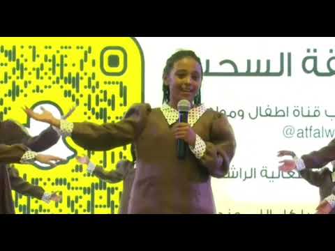 قناة أطفال ومواهب الفضائيه نشيد قلبي يحب النبي أداء النجمة شذا الجريبي استعراض زهرات أطفال ومواهب