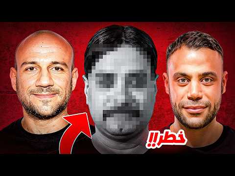الراجل دا خ طر علي نجوم الكوميديا