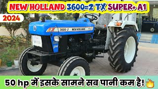 कैसे इसे बेस्ट ट्रेक्टर ऑफ़ द ईयर का अवार्ड मिल जाता है?😏New Holland 3600-2 Tx Super plus 20 Speeds✅