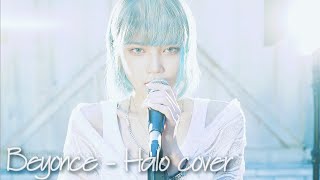 Beyonce - 'Halo' (Cover by. Blue.D) chords