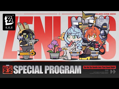 Zenless Zone Zero Version 2.2 'Do Not Go Gentle Into That Good Night' Special Program