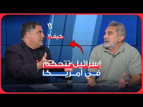 لقاء باسم يوسف مع جنك أويغور وكيف تسيطر إسرائيل على أمريكا مترجم الجزء الأول