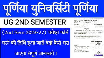 Purnea university ug 2nd Semester Exam Form 2024 : Purnea University UG 2nd Semester Exam Date 2024