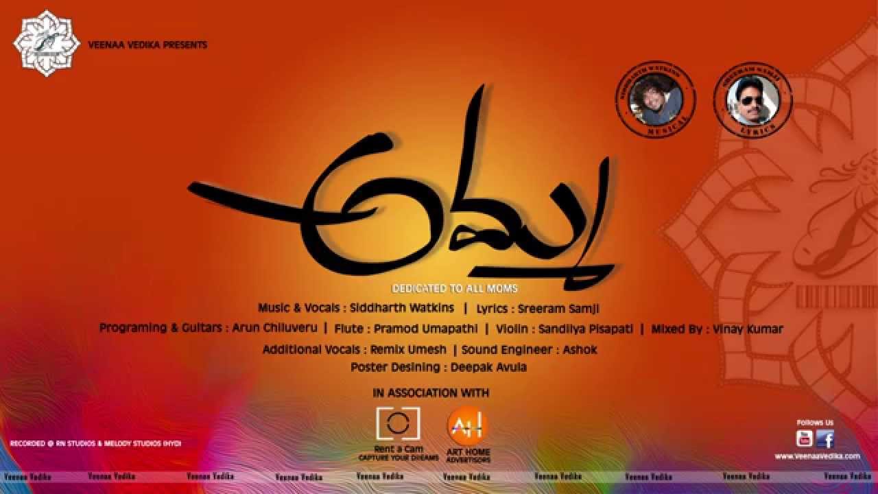 Amma Telugu Music Album | Motion Poster 2015