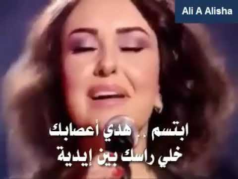 ابتسم هدى اعصابك 