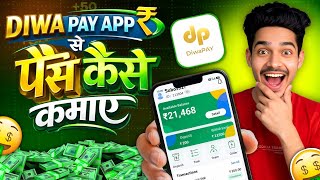 Diwa Pay app se Paise Kaise Kamaye Full review 💵 || Earn Money online in 2026 Fast And Easy? screenshot 2