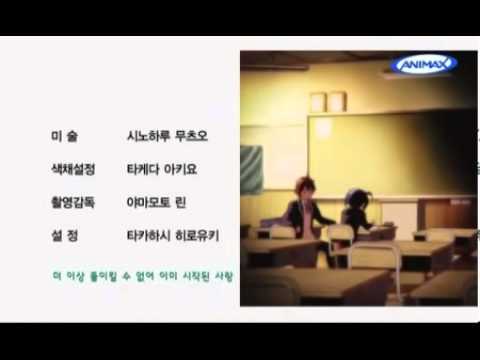 중2병 이라도 사랑이 하고싶어 더빙 Op 오프닝