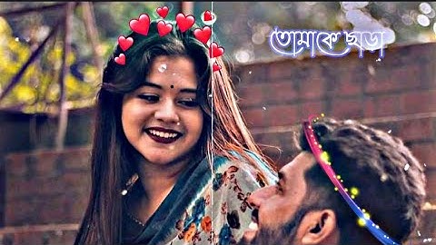 তোমাকে ছাড়া এ আকাশ💫🥀🥀(Tomake Chara A Akash) #Arijit Singh #Anwesshaa Datta Gupta #Yoddha Status vdo