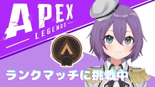 【APEX】ひさしぶりのＡＰＥＸだぁ【方言Vtuber】