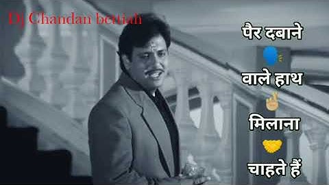 Mohabbat ka dard bada jaan leva hota hai pooja ji |govinda dialogue|naseeb