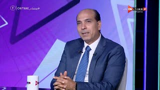 مساء ONTime - أحمد كشري: محمد مجدي أفشة لاعب النادي الأهلي ليس له بديل في مصر
