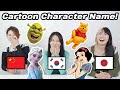 Cartoon Character Pronunciation Difference! [Korean vs Japanese vs Chinese]