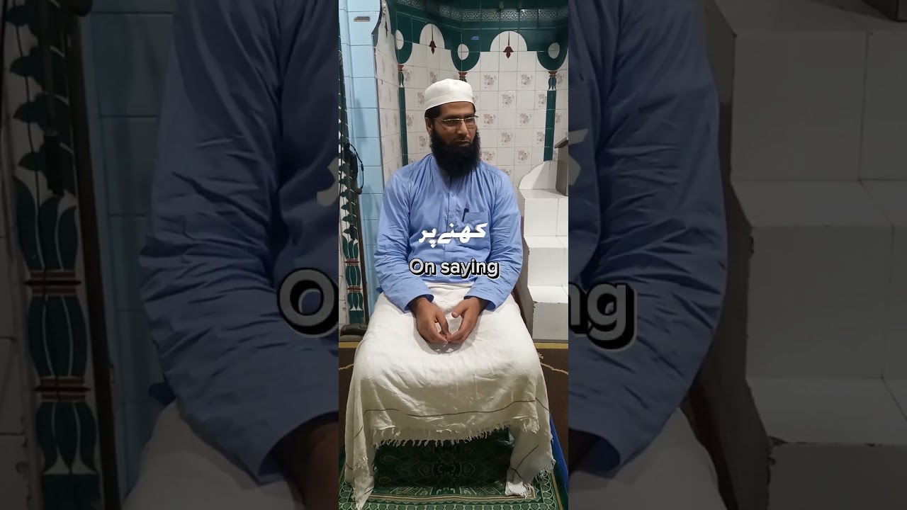 Qari Sarfraz shb jumabayan #islamic #bayan #shortvideos bayan#4