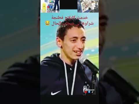 خدمت كابلاج فطنجة الهربة مع واحد العطاي اكسبلور كوميديات ضحك تحشيش  تحشي 