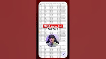 2003 ki voter list kaise nikale | 2003 voter list kaise download kare | SIR Form Fill Up #shorts