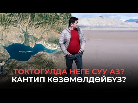 Video: Symantec сатылып жатабы?