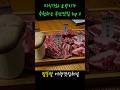 부산 로컬 찐맛집(언제까지 속을건데 내꺼에도 속아줘) #부산맛집 #부산여행 #맛집추천