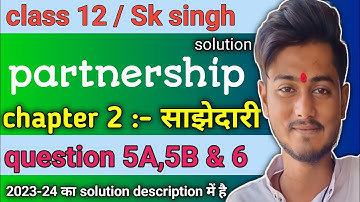 sk singh accountancy class 12 solutions chapter 2 partnership questions 5A,5B&6  sbpd publication