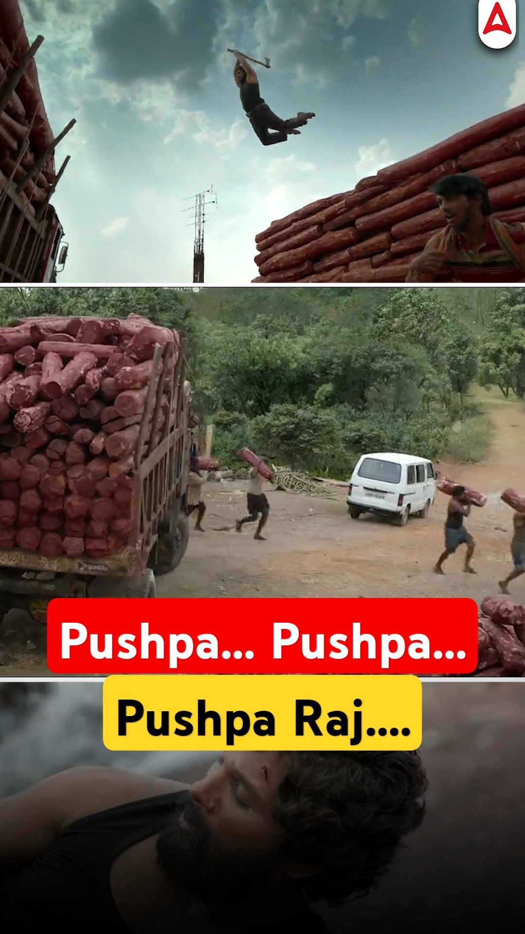 Pushpa फिल्म तो देखा होगा मगर असली कहानी ये है... #pushpa2 #pusha #adda247
