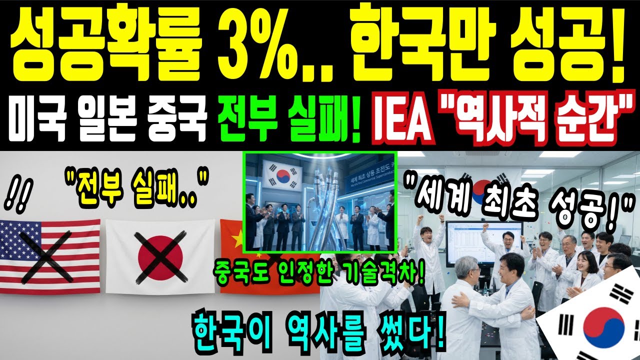 [해외감동사연] 