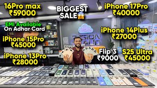 Biggest iPhone Sale Ever 🔥| Cheapest iPhone Market | Second Hand Mobile | iPhone 16 Pro iPhone 17