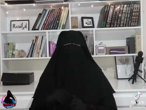 أختي الغالية كيف حالك مع القرآن