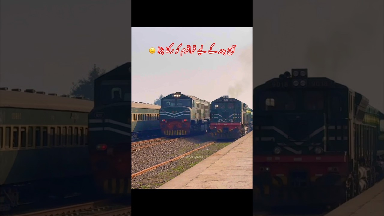 Non Stop Karakoram Express Delayed Due to Badar Express 😕 