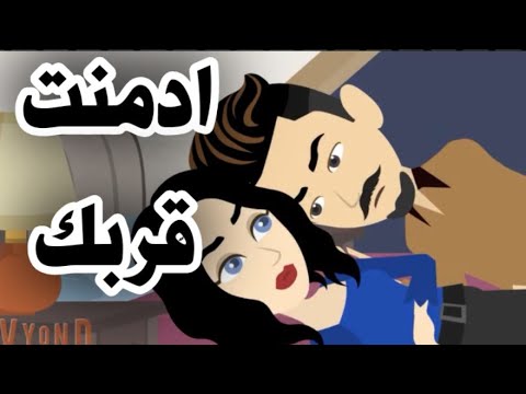 قصص رومانسيسة كاملة على حكايات البرنسيسة للقصص الكاملة