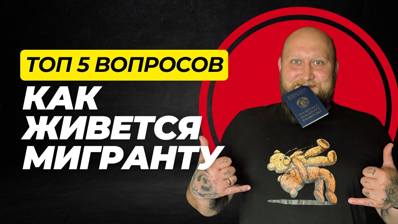 Переехал и живу в Египете! | Менталитет, деньги, алкоголь, медицина, такси  Egypt 2025 Хургада