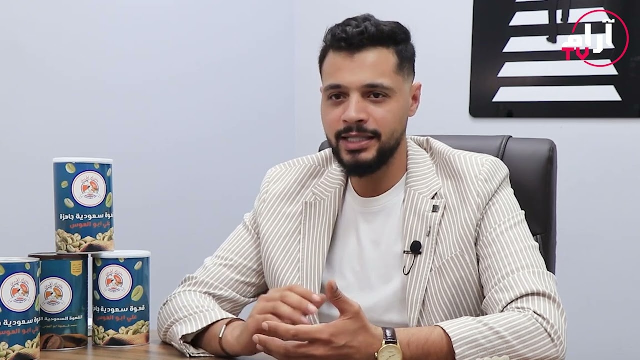 كنافة ابو هوس ومنسف ابو علي - المدير التنفيذي مهند ابو هوس - خطوات المملكة