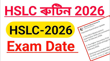 HSLC Exam 2026 Routine ASSEB Assam Big Update Finally ৰুটিন আহি গল HSLC 2026