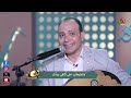 ترنيمة زحمة افكاري المرنم مخلص ورد واستر ماهر كلمات ا اسحاق انور الحان ا سعيد رمضان 